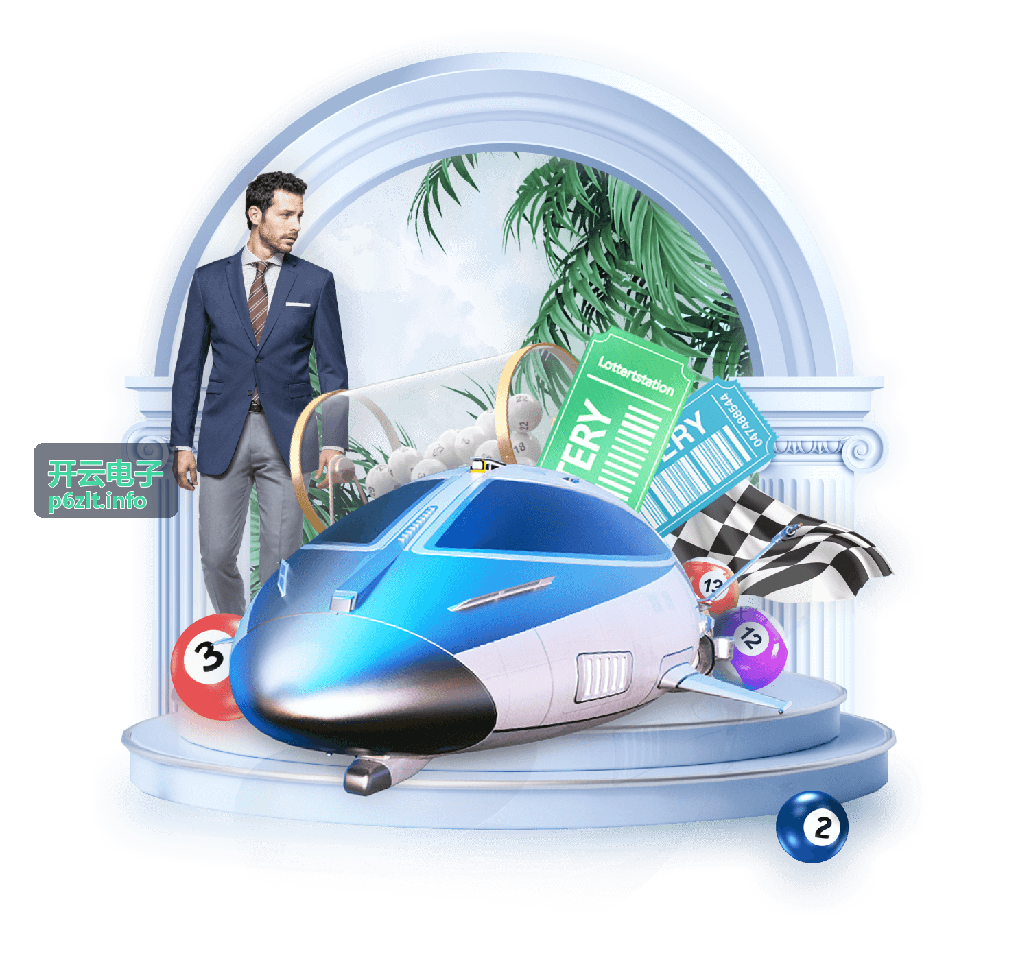 流程行业智能化数字化解决方案